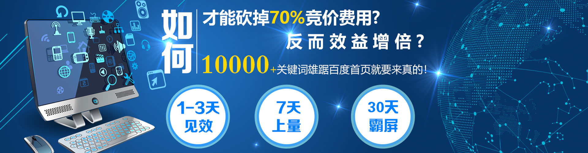 微山信息流优化