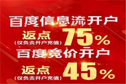 深度解析信息流广告代理的五大成功策略